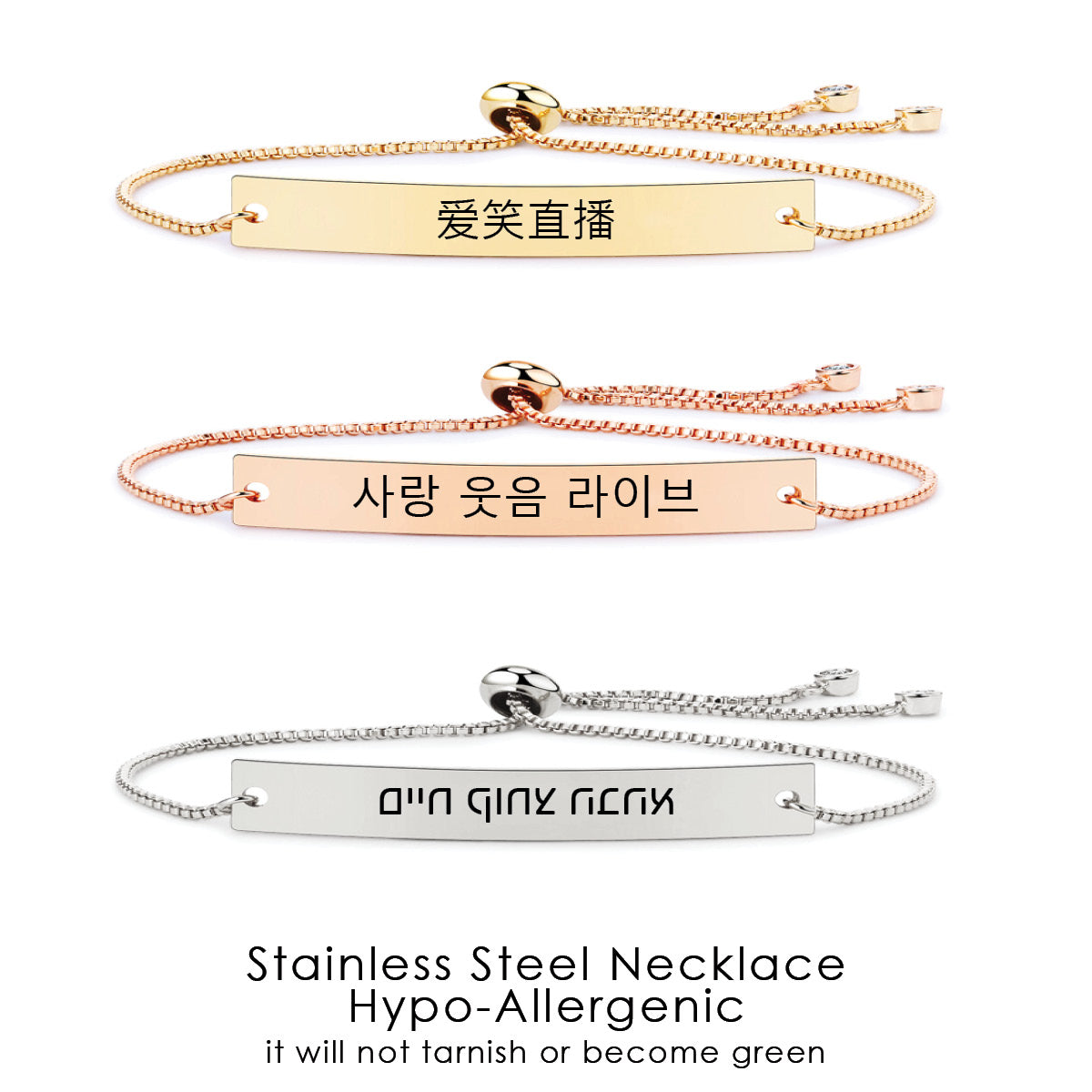 Foreign Language Bracelet ‖ Personalized Bar Bracelet ‖ Minimalist Bracelet ‖ Layering Stacking Bracelet ‖ Engraved Bracelet ‖ Custom Engraving ‖ Gift for Her