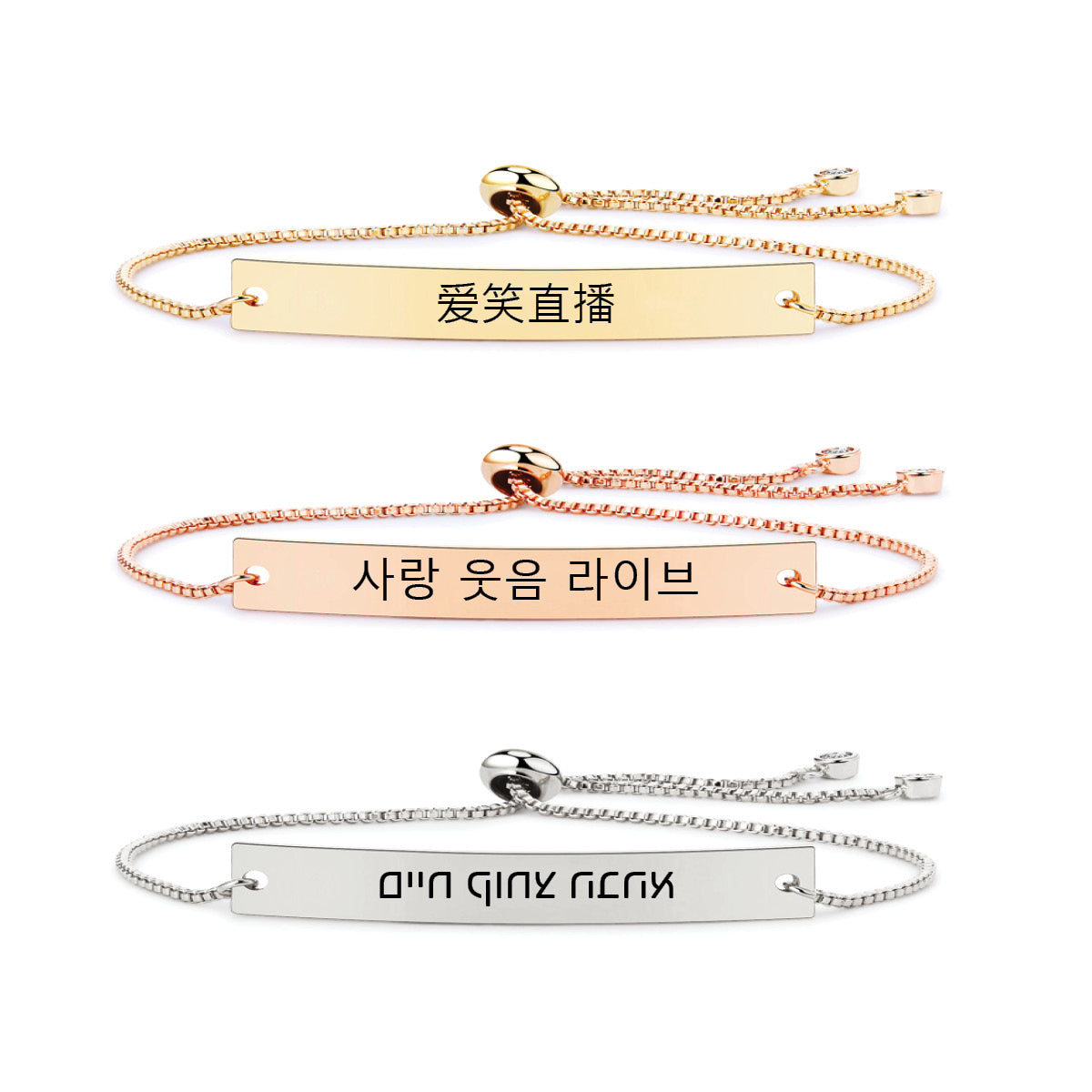 Bolo Bar Bracelet ‖ Personalized Bracelet ‖ Minimalist Bracelet